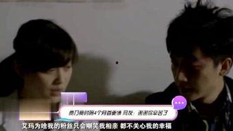 明星新闻最新爆料,当红明星惊人内幕曝光! 第2张 明星新闻最新爆料,当红明星惊人内幕曝光! 第2张