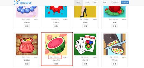 娱乐吃瓜游戏排行,盘点热门话题，揭秘幕后真相  第3张