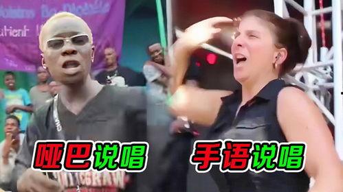 欧美说唱爆料视频播放,揭秘地下音乐圈的真相与争议  第2张