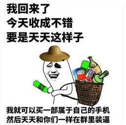 幽默搞笑视频爆料文案,笑到肚子疼的瞬间