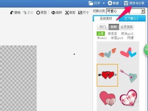 娱乐爆料图水印怎么做,轻松掌握水印生成秘籍 第2张 娱乐爆料图水印怎么做,轻松掌握水印生成秘籍 第2张