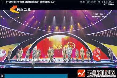 玉林爆料今天新闻视频回放,今日新闻视频回放精彩内容速览  第2张