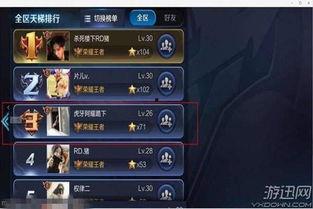 王者演员语音对话爆料视频,演员语音对话曝光，真实还原游戏幕后故事  第1张