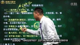 金英杰最新爆料视频,事件内幕全解析 第1张 金英杰最新爆料视频,事件内幕全解析 第1张